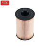 Oil Filter 11427848321 For BMW F10 F11 F15 G11 G12