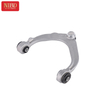 Control Arm 31126863786 For BMW X5 E70 X6 E71